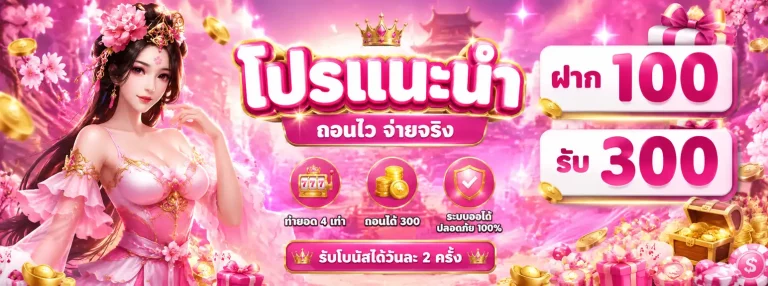 ALPHA989