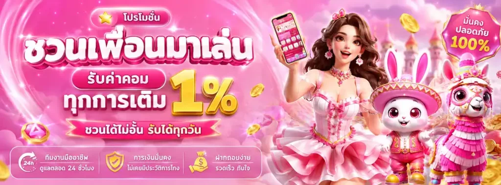 อัลฟ่า989สล็อต