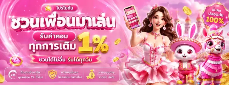 อัลฟ่า989สล็อต