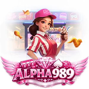 เว็บALPHA989