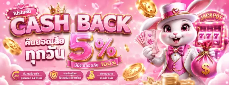 Promotion 1